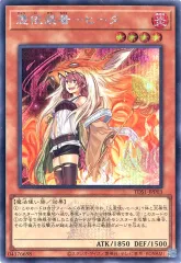 2025年最新】ストラクチャーデッキ精霊術の使い手の人気アイテム