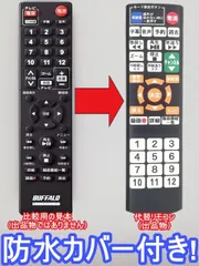 2024年最新】buffalo dvr 1の人気アイテム - メルカリ