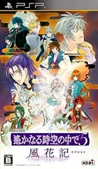 【中古】【非常に良い】遙かなる時空の中で5 風花記(通常版) - PSP tf8su2k