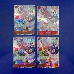 メルカリ便　4枚 SR 炎氷渦と鎮魂禍の決断　パーフェクトヴォルテックス 炎氷渦と鎮魂禍の決断 パーフェクトヴォルテックス - メルカリ