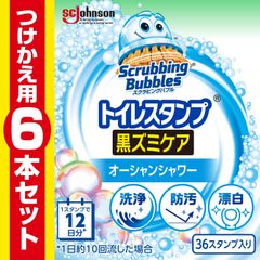 まとめ）小林製薬 サワデーこころ安らぐキンモクセイの香り つめ替用