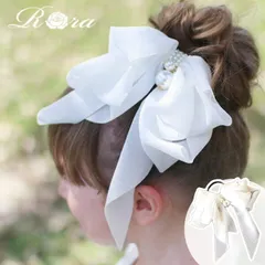 ☆ FREE ☆ ルボン ヘアゴム Rora ヘアゴム キッズ ルボン 髪ゴム 髪飾り 髪留め リボン シフォン 大きい パール 女の子 子供 子ども こども おしゃれ かわいい フォーマル 大人っぽい 上品 入園式 卒園式 入学式 卒業式 結婚式 パーティー
