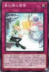 2025年最新】遊戯王 カレンダーの人気アイテム - メルカリ