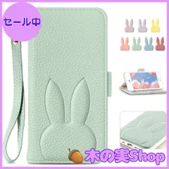 【大安売り】iPhone se2 スマホケース iPhone8 手帳型カバー iphone7 すまほ case シンプル アイフォン se 第二世代 財布型 おしゃれ 上品 気質 アイフォン6s 携帯ケース 可愛い 人気 動物 あいふぉん6 手帳 アイホン7