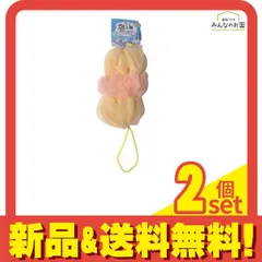 マーナ 泡工場 背中も洗えるシャボンボール 泡立てネット イエロー 1個入 (B691Y) 2個セット まとめ売り