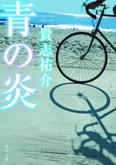 にっぽん百名山 東日本の山4 [Blu-ray] - メルカリ