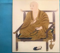 美術品 【真作】//四国八十八ヶ所霊場集印肉筆/桐箱