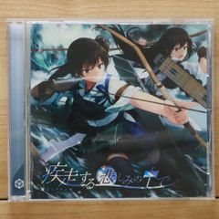 中古CD★幽閉カタルシス/■ 疾走する悲しみの中で 【YHKT0019/+++++++I20085】I20085