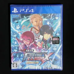 電撃文庫 FIGHTING CLIMAX IGNITION PS4