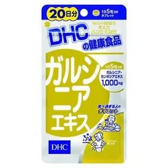 (新品) DHC ガルシニアエキス 20日分 期限28年2月