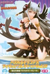 【中古】フィギュア 雪白の美姫・ヴァルキリークレール 「パズル＆ドラゴンズ」 フィギュアコレクションVol.17