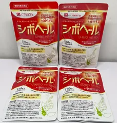 2025年最新】シボヘール3の人気アイテム - メルカリ