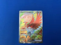 ホウオウEX SR 2枚セット ポケモンカード 英語版 海外限定 ホウオウEX SR 2枚セット ポケモンカード 英語版 海外限定