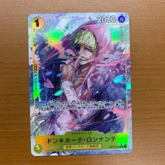 ドンキホーテ・ロシナンテ sp PSA10 ドンキホーテ・ロシナンテ sp PSA10 PSA 10 ONE PIECE Card