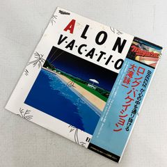 大滝詠一 / ア・ロング・バケーション / 国内盤 LP レコード - メルカリ