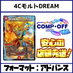 デュエマ アドバンスCS】「第17回トレプラアメ横CS(2025/3/2