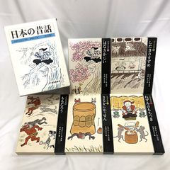 新訂　不動産登記書式精義　上中下　全5冊セット 新訂 不動産登記書式精義 上中下 全5冊セット