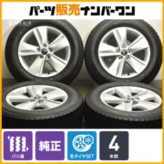 トヨタ　CHR 純正　ホイール　スタッドレス 新車外し品 美品】トヨタ CH-R 純正 18in 7J +50 PCD114.3 4本