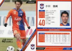 【中古】スポーツ AN28 [レギュラーカード] ： 小川佳純のサムネイル
