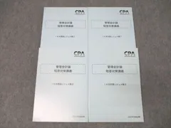 2025年最新】IKBレジュメの人気アイテム - メルカリ