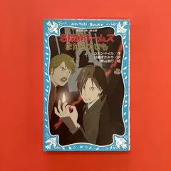 SHOW-WA 青山隼　サイン入りチェキ　西友 2026年最新】青山隼の人気アイテム - メルカリ