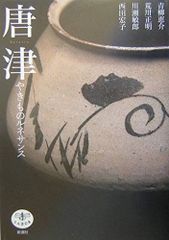 タンタンと水色のオレンジ、タンタンとトワゾンドール号の神秘 廃盤