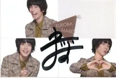 2025年最新】黒羽麻璃央 サインの人気アイテム - メルカリ