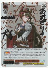 遊戯王 - スペース・オマジナイ・ウサギ 24TP-JP401の通販 by