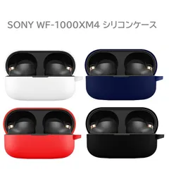 WF-1000XM4 シリコン ブラック クリア カラビナ付き SONY ソニー ワイヤレスイヤホン ケース 充電 イヤホンケース
