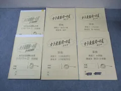 浜学園　小5　女子最難関への道　算数　前期4回　後期4回　ドリル①② 浜学園 小5 女子最難関への道 算数 前期4回 後期4