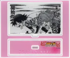 【中古】アクリルスタンド・アクリルパネル 新開悠人 アクリルプレート 「連載15周年突破記念 超!弱虫ペダル展 福岡ステージ 開催記念 1000円くじ」 B賞