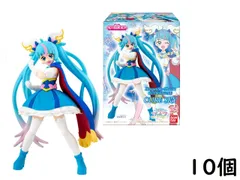 BANDAI ひろがるスカイ！ プリキュア キューティーフィギュア (10個) 食玩・チューインガムのサムネイル