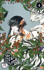 GATE7 CLAMP ポストカード　セット 劇場版 カードキャプターさくら 25周年記念上映 ポストカード