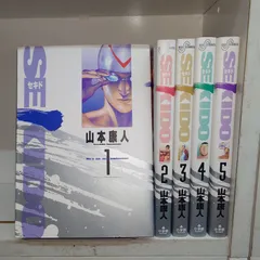 2023年最新】山本康人の人気アイテム - メルカリ