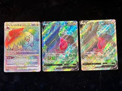 2025年最新】レジドラゴvstar hrの人気アイテム - メルカリ