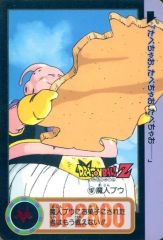 ドラゴンボールZ カード 137 魔人ブウ - メルカリ