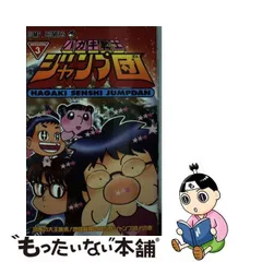 2024年最新】石塚祐子の人気アイテム - メルカリ