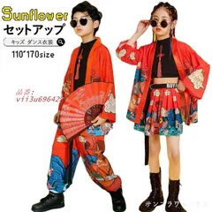 キッズダンス衣装 セットアップ 韓国 トップス 黒 かっこいい 半袖 ダンス衣装 ガールズ ステージ衣装 へそ出し 110 練習着 団体服 演出服 ジャズダンス  vii3u696422