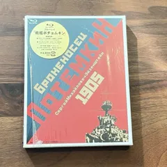 ※廃盤※美品【DVD_貴重★】戦艦ポチョムキン クリティカル　★特典映像42分！ 廃盤※美品【DVD_貴重☆】戦艦ポチョムキン クリティカル ☆特典