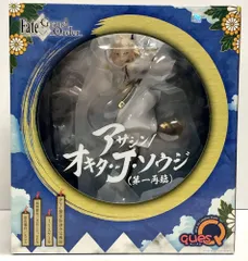 Fate/Grand Order アサシン/オキタ・J・ソウジ(第一再臨) 61zz1K1xvDL.jpg_BO30,255,255,