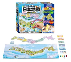 【人気商品】ハナヤマ パズル＆ゲーム日本地図 2層式