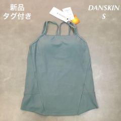ダンスキン/DANSKIN　アロンジェキャミソール　ブラトップ　シーグリーン　DC10111