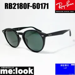 RayBan レイバン RB2180F-60171-51 サングラス クラシック ラウンド ブラック RB2180F-601/71-51