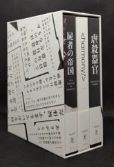 2025年最新】ハーモニー(完全生産限定版) [Blu-ray]の人気