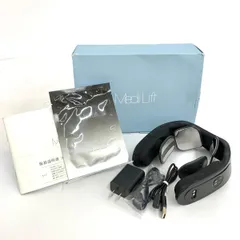 【新品未開封】メディリフト ネック／ヤーマン／EPN-10B／首用 メディリフト ネック | YA-MAN TOKYO JAPAN | ヤーマン株式会社