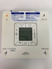 TOTO ウォシュレット トイレ用リモコン D00086 背面版欠品