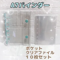 シール帳　リフィル　10枚セット ぷくぷくシール 3Dシール 立体 シール ぷっくり シール帳 平成レトロ シール交換 デコ デコシール 動物