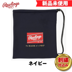 【新品未使用】【刺繍代込み】ローリングス パッチロゴプリント グラブ袋 ネイビー EAC14S05