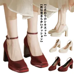 パンプス 痛くない ストラップ シューズ キラキラ パーティーパンプス ブライダルシューズ ヒール約8cm 結婚式 美脚パンプス 大きいサイズ 小さいサイズ パーティシューズ レディース ハイヒール #jzxd1999