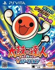 太鼓の達人 Vバージョン - PS Vita